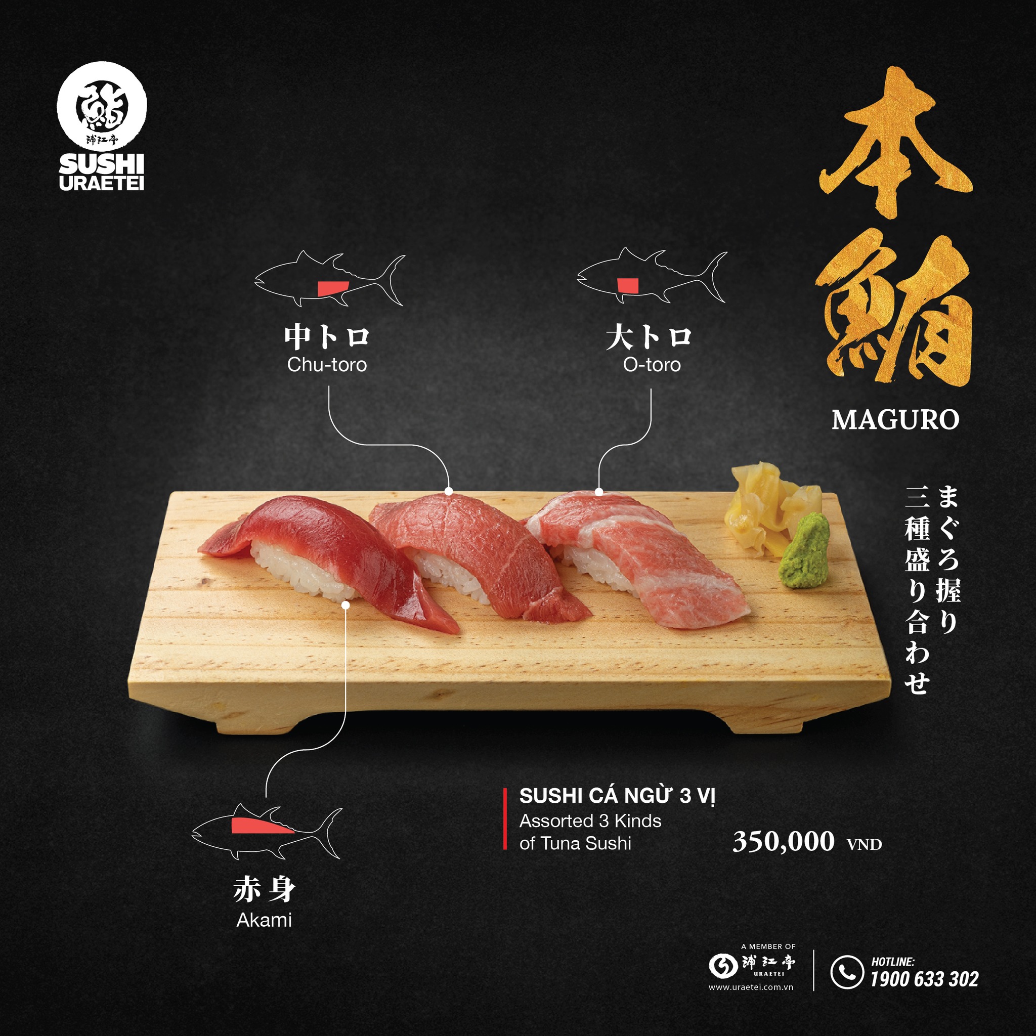 SUSHI CÁ NGỪ 3 VỊ